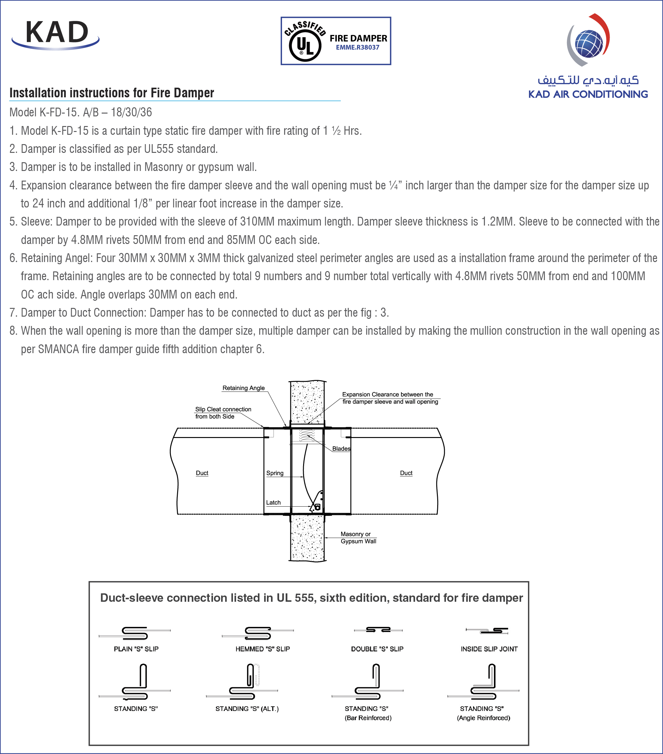 Fire Damper, UL Classified, Smoke Damper, Fire Smoke Damper Manufacturers & Suppliers in UAE